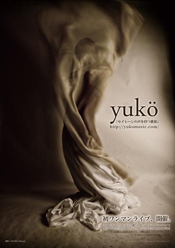 ライブ中のyuko