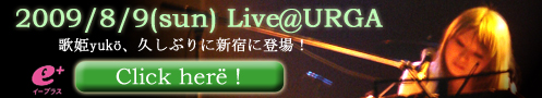 yukomusic