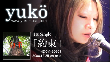 yuko - promise